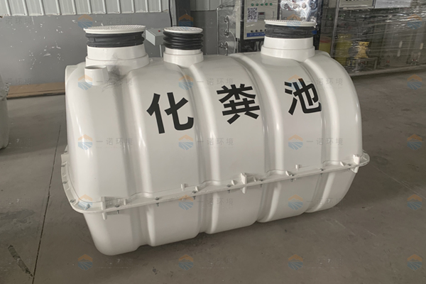 農(nóng)村使用玻璃鋼化糞池與沼氣池有什么區(qū)別 農(nóng)村使用玻璃鋼化糞池與沼氣池有什么區(qū)別