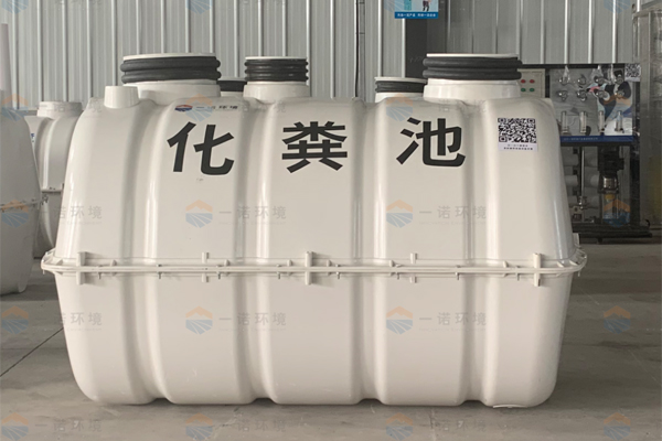 怎么保證玻璃鋼化糞池的使用安全 怎么保證玻璃鋼化糞池的使用安全